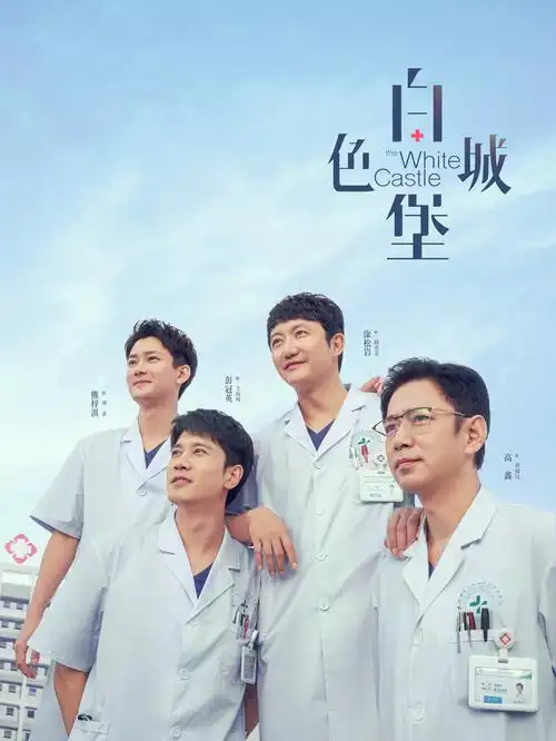 闪婚对象是首富 短剧在线观看
