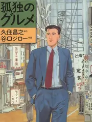 去小镇住三天 综艺在线观看