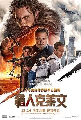 赝品拍卖会 免费电影在线观看