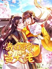 厨房里的辩论赛 美食综艺在线观看